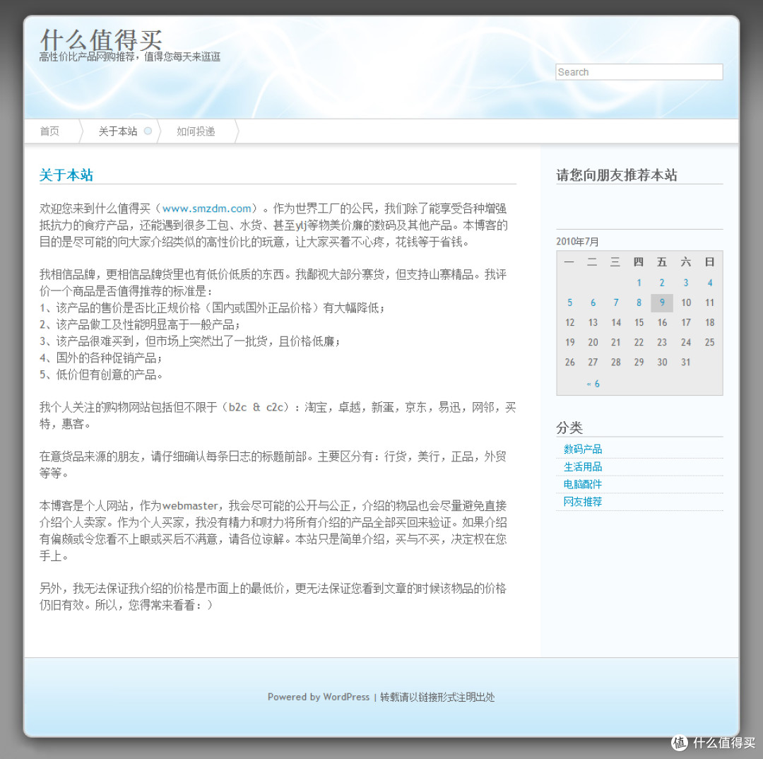 【晒回忆】时光飞逝,十多年前的网络回忆
