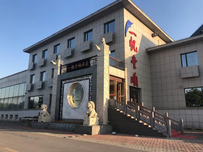 科学网-五一节京津冀"探路"之行-吕秀齐的博文