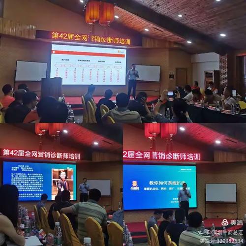 热烈祝贺第42届全网营销诊断师培训营圆满闭营!单仁助力企业网络营销