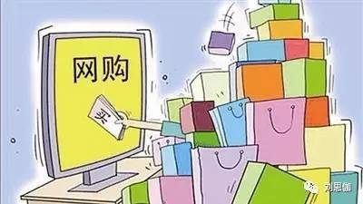 【说事儿】网购线上线下商品不仅价差大,连质量也有差别?